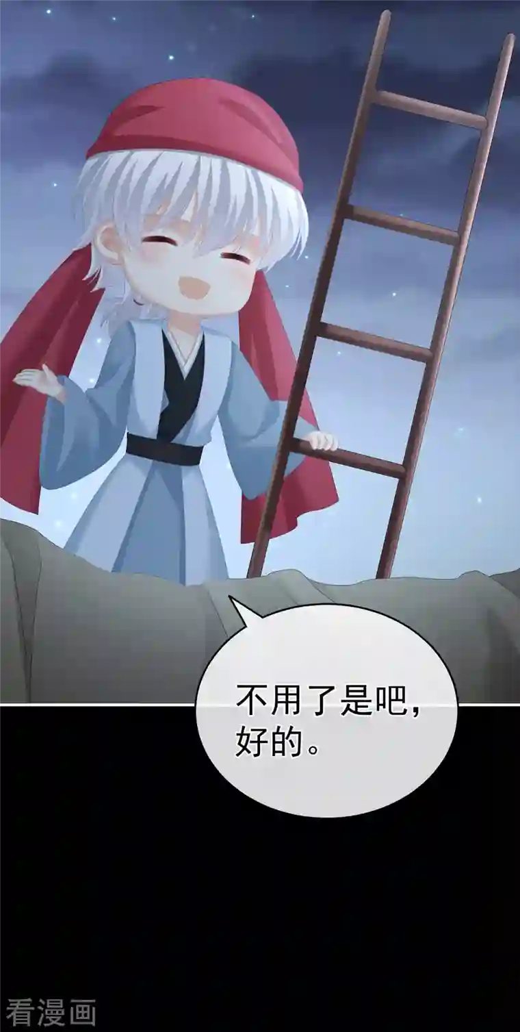 女帝的后宫第268话 给我解锁！