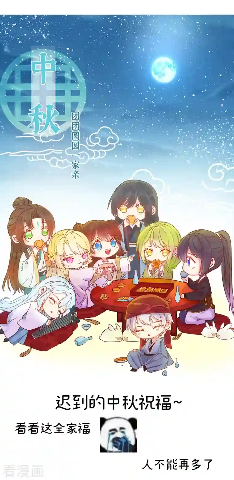 女帝的后宫第268话 给我解锁！