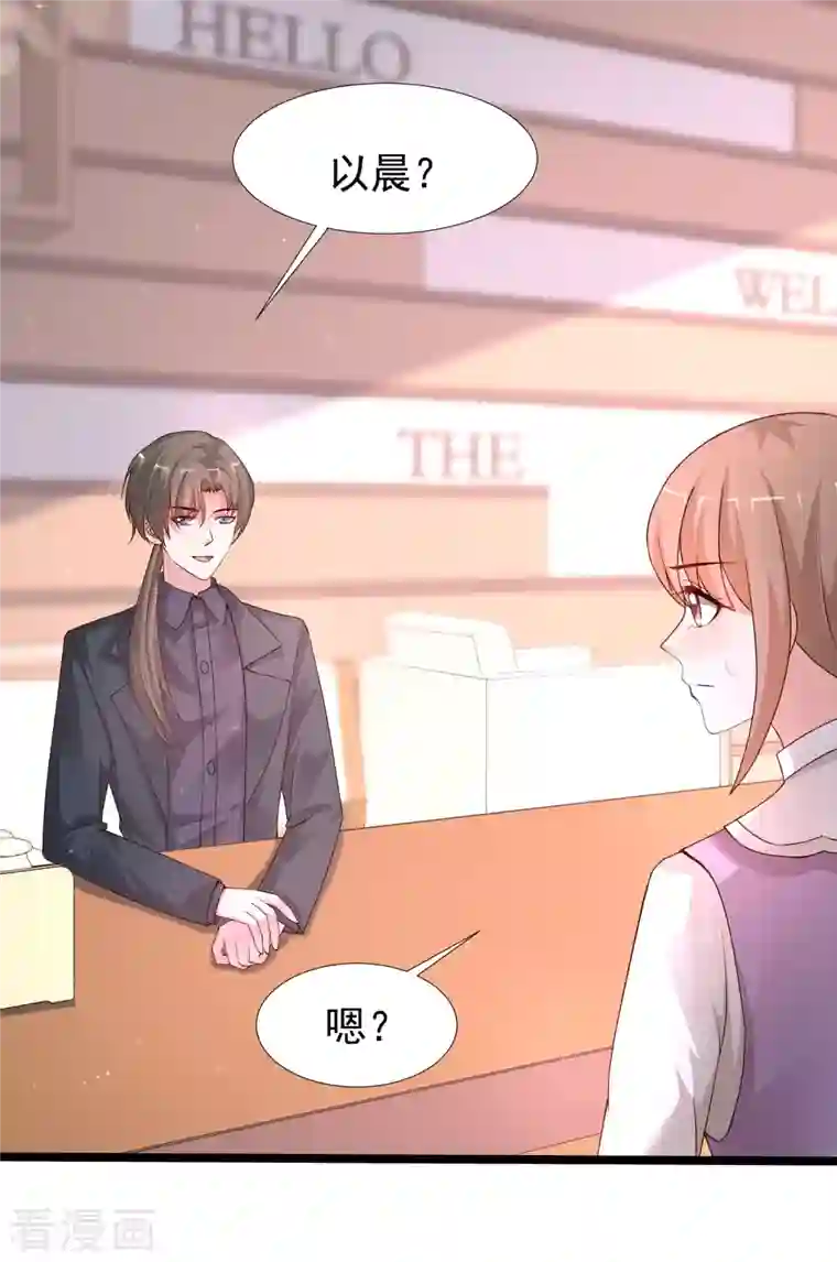 最强桃花运第241话 一枪爆头？？？