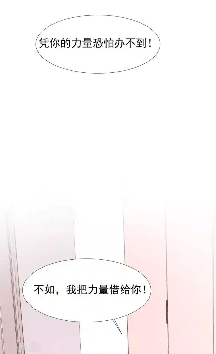 最强桃花运第241话 一枪爆头？？？