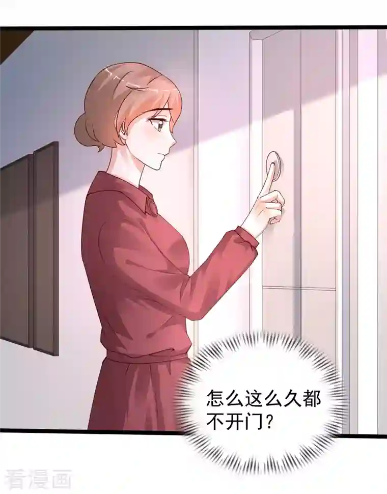 最强桃花运第241话 一枪爆头？？？