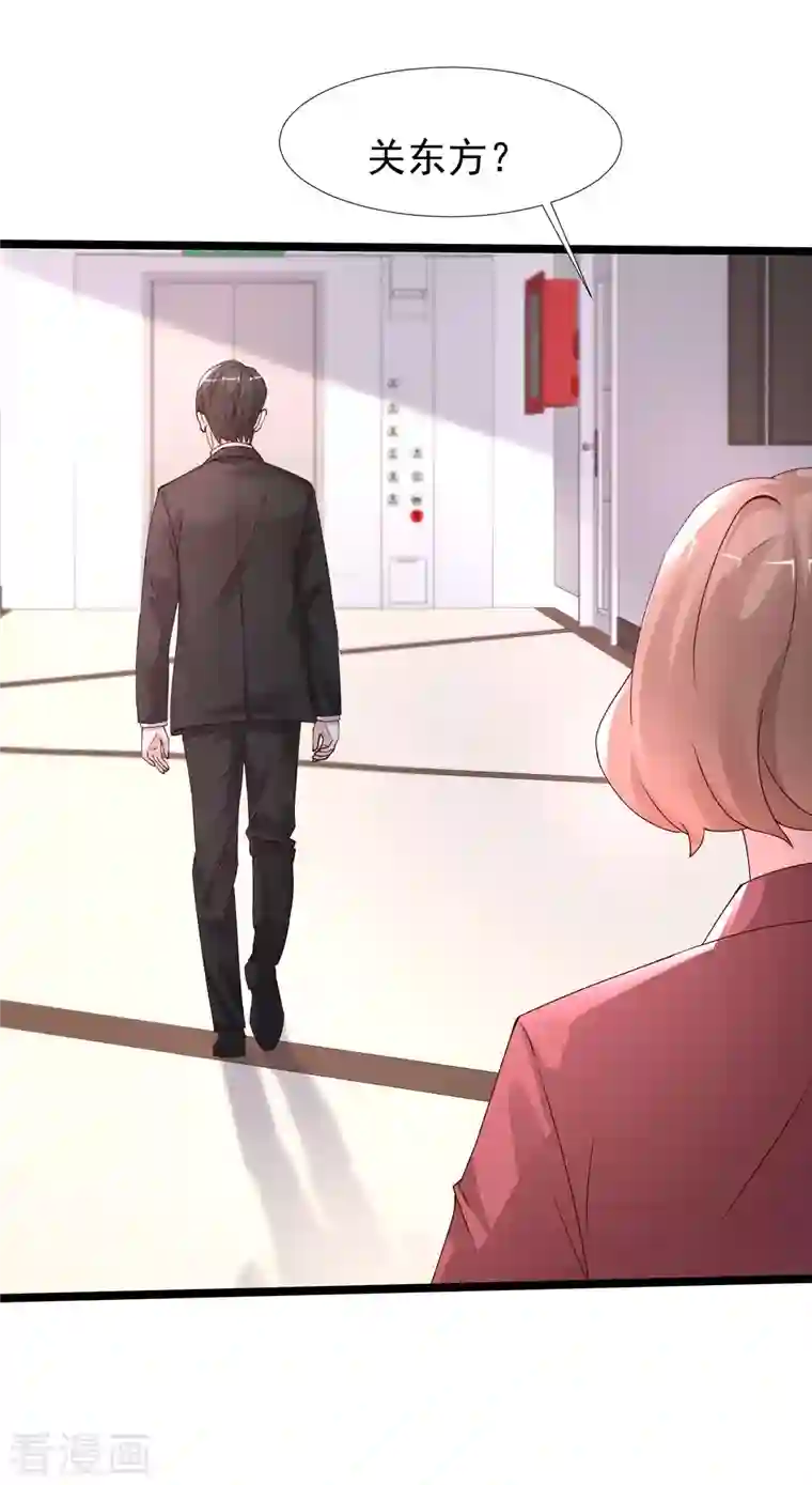 最强桃花运第241话 一枪爆头？？？