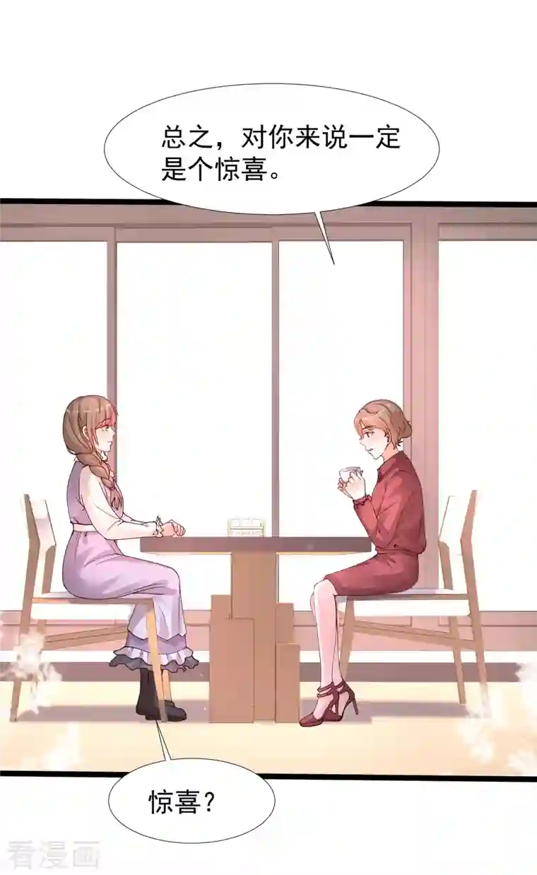 最强桃花运第241话 一枪爆头？？？