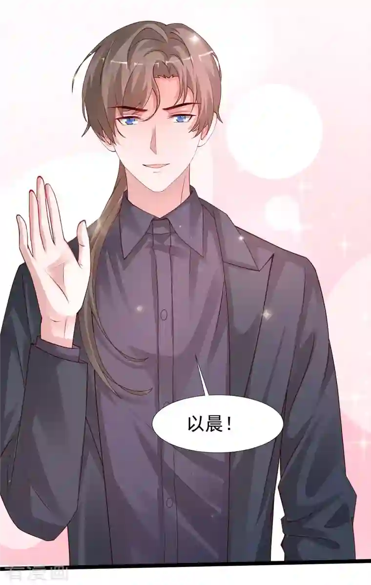 最强桃花运第241话 一枪爆头？？？