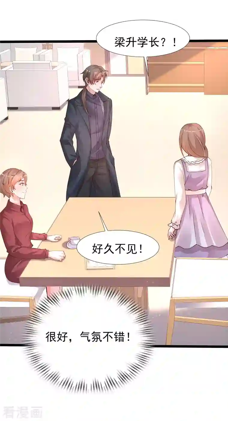 最强桃花运第241话 一枪爆头？？？