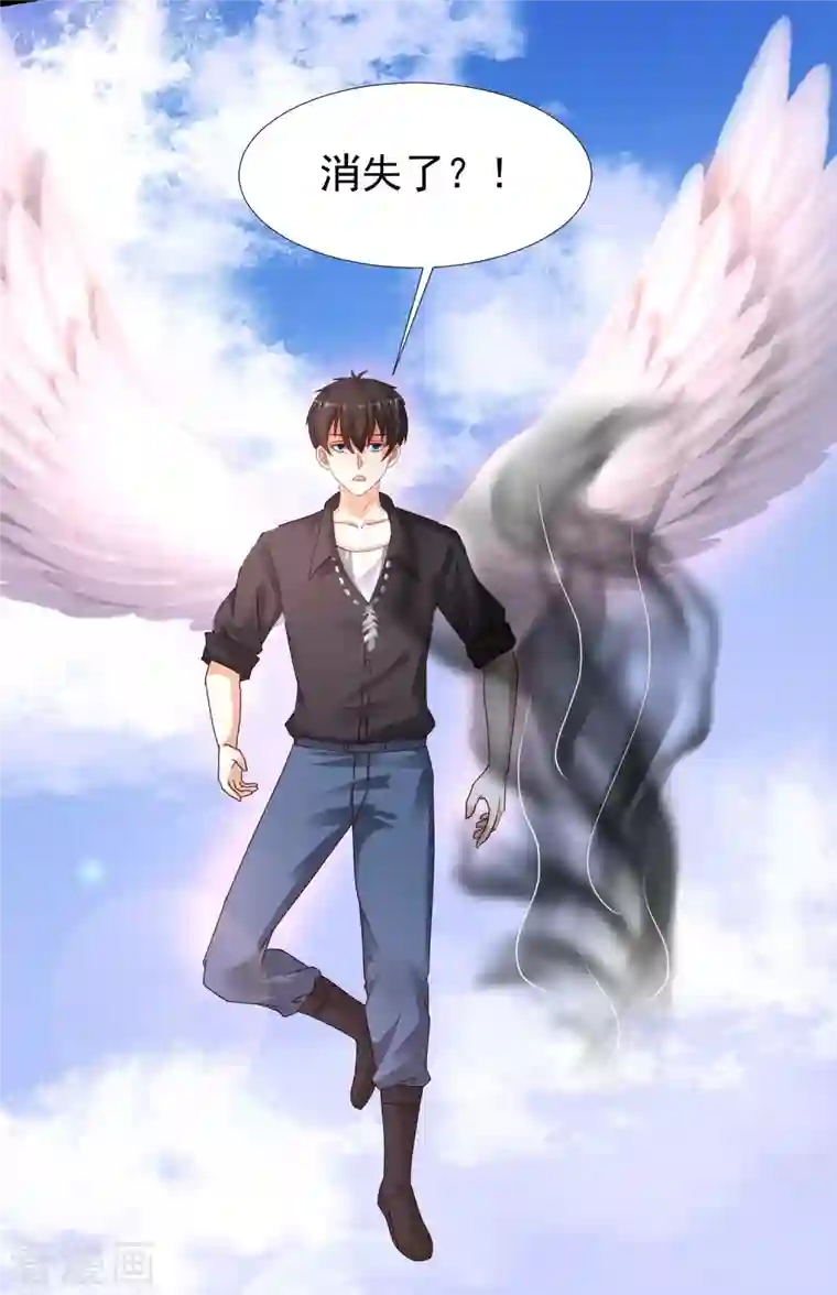 最强桃花运第242话 你爸爸是渣男么？？？