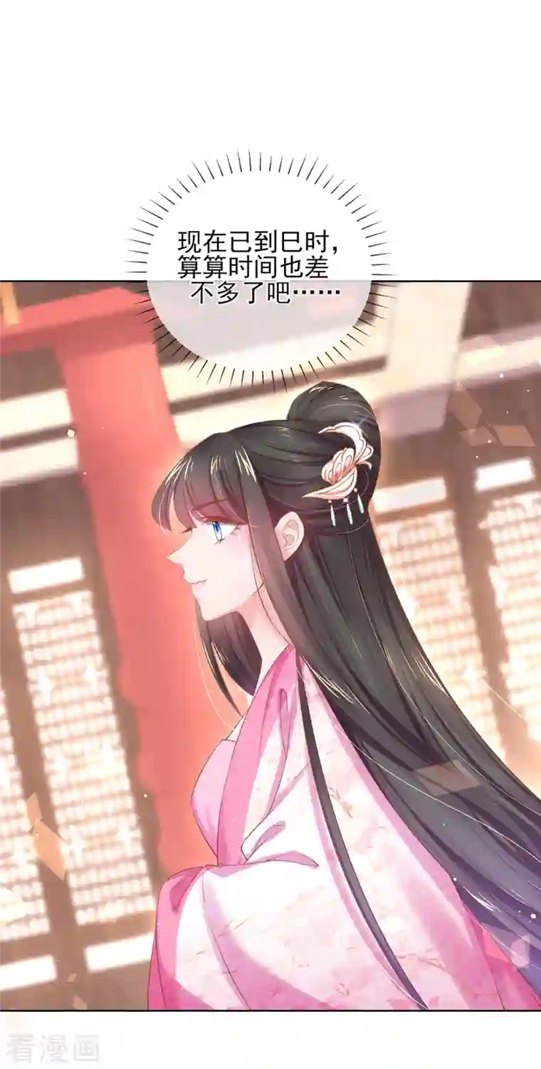 嗜血医妃第133话 破局之法