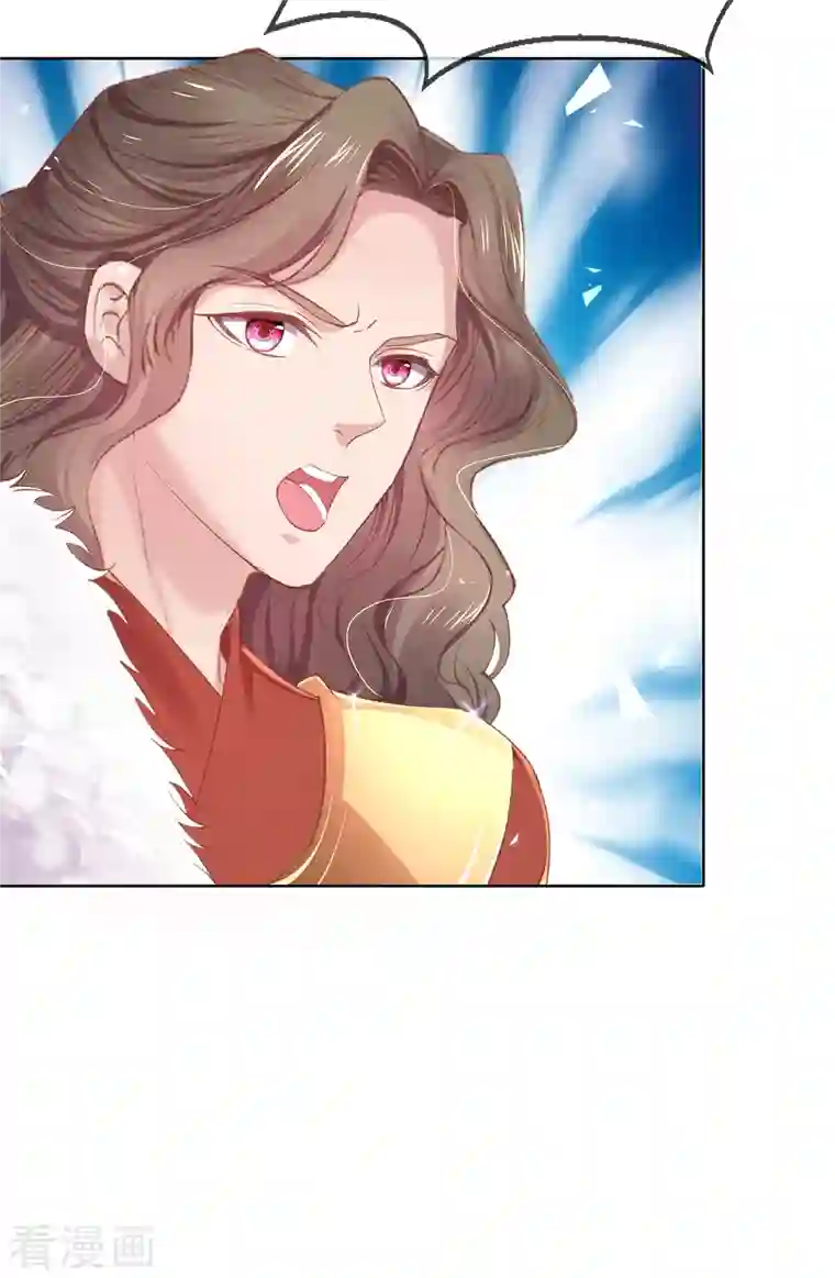 嗜血医妃第133话 破局之法