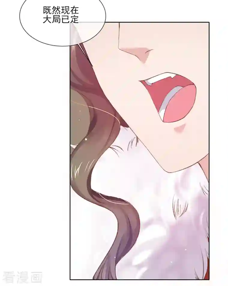 嗜血医妃第133话 破局之法