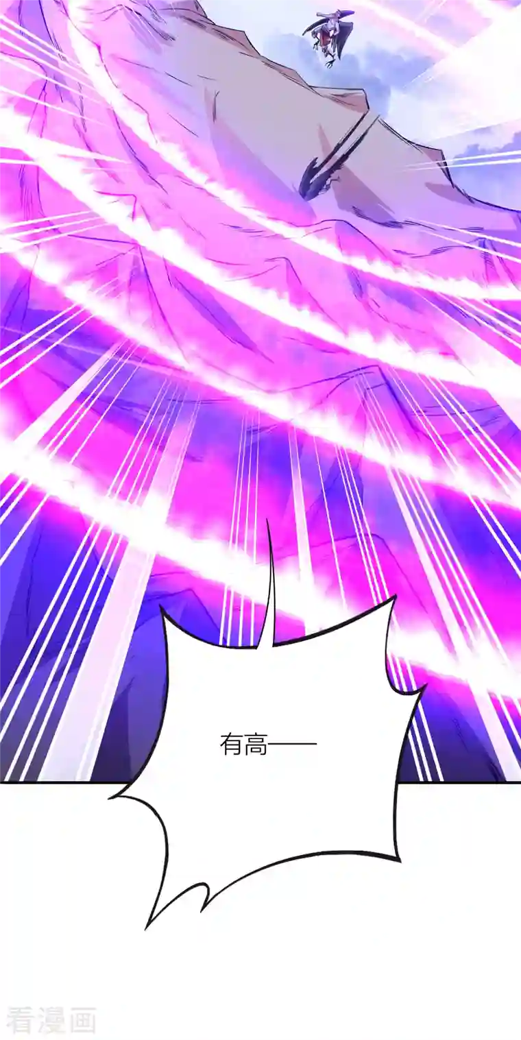 伏天圣主第2季151话 杀害妹子决不能忍！