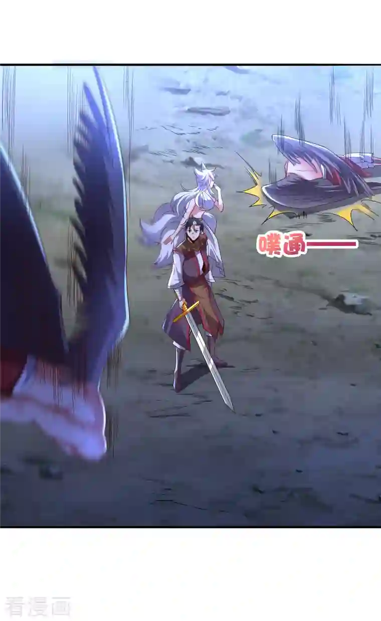 伏天圣主第2季151话 杀害妹子决不能忍！