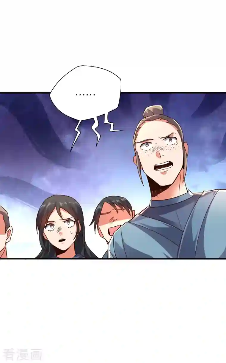 伏天圣主第2季151话 杀害妹子决不能忍！