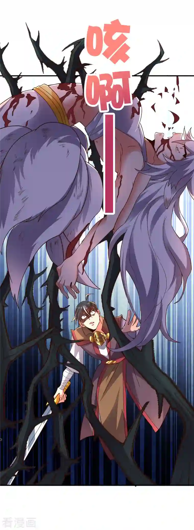 伏天圣主第2季151话 杀害妹子决不能忍！