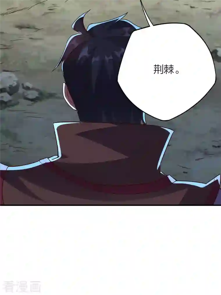 伏天圣主第2季151话 杀害妹子决不能忍！