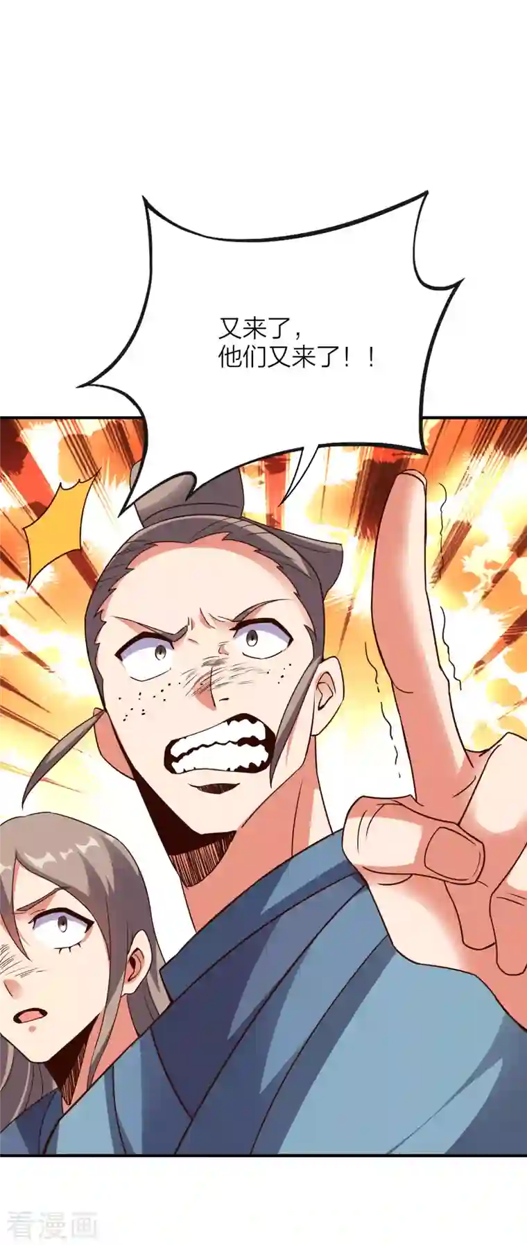 伏天圣主第2季151话 杀害妹子决不能忍！