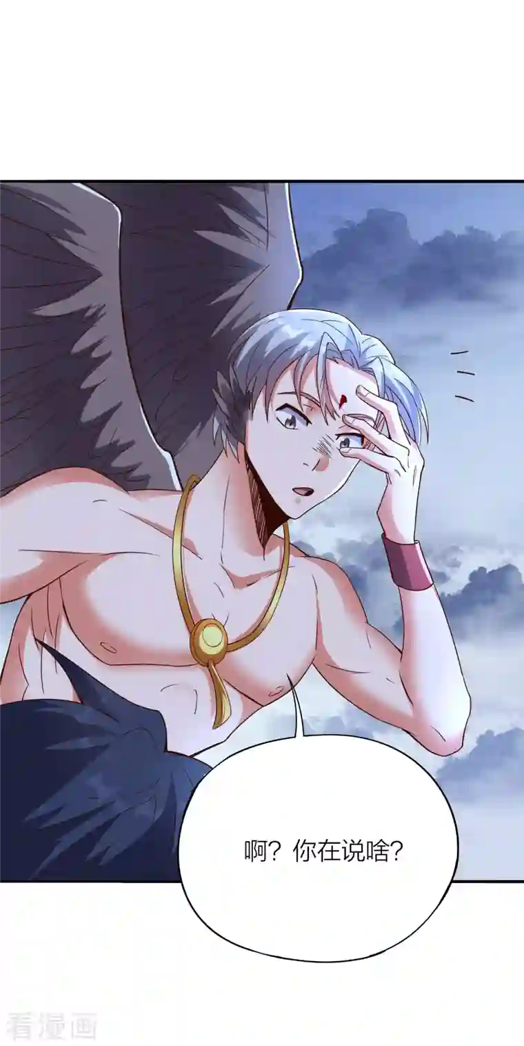 伏天圣主第2季151话 杀害妹子决不能忍！