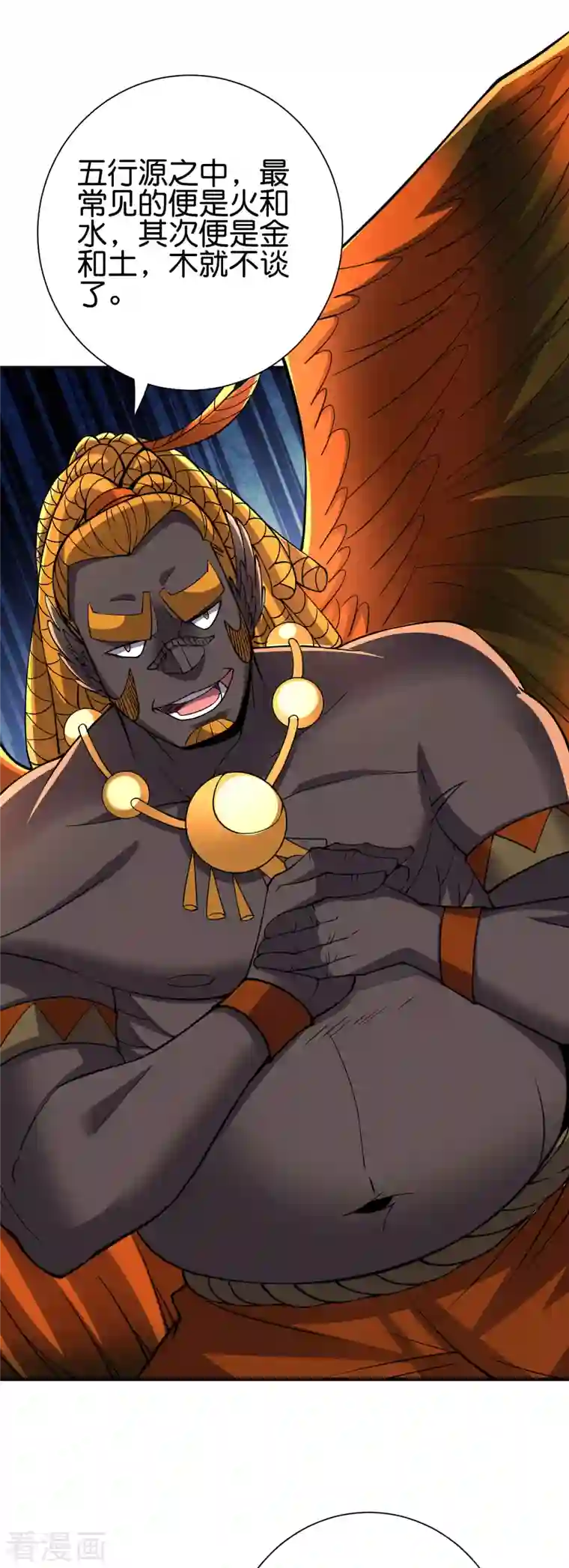 伏天圣主第2季152话 剑修——白虎形态！