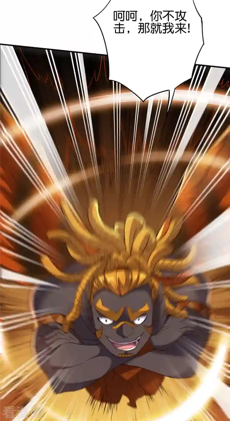 伏天圣主第2季152话 剑修——白虎形态！