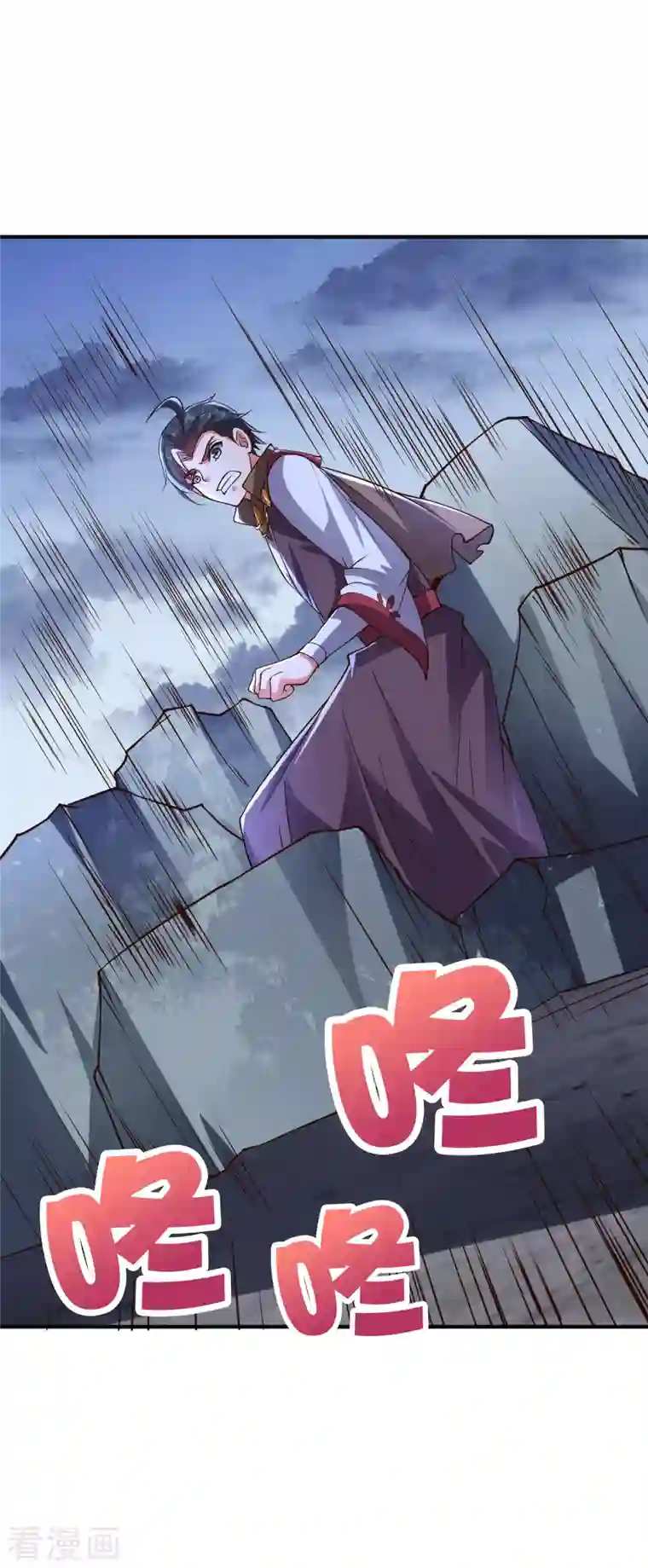 伏天圣主第2季152话 剑修——白虎形态！