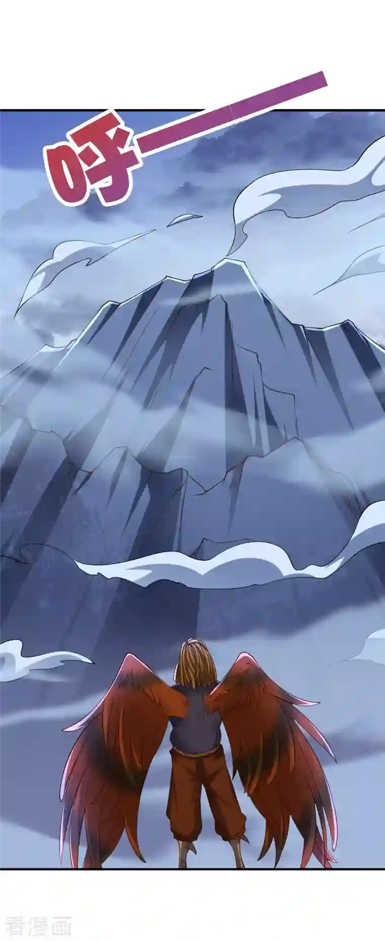 伏天圣主第2季152话 剑修——白虎形态！