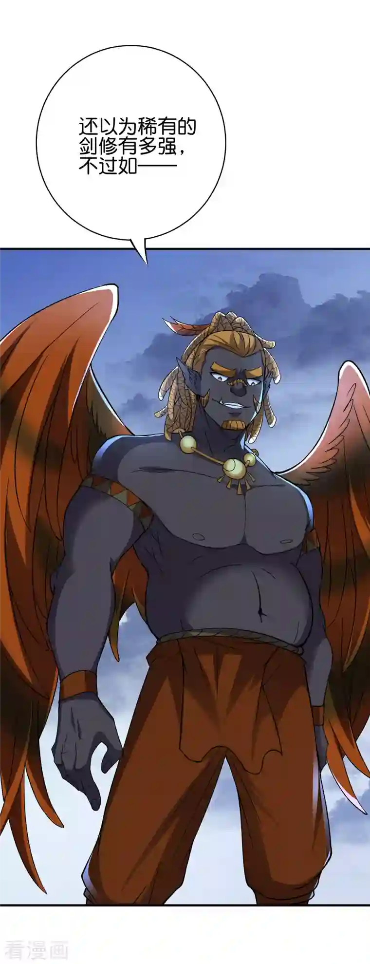 伏天圣主第2季152话 剑修——白虎形态！