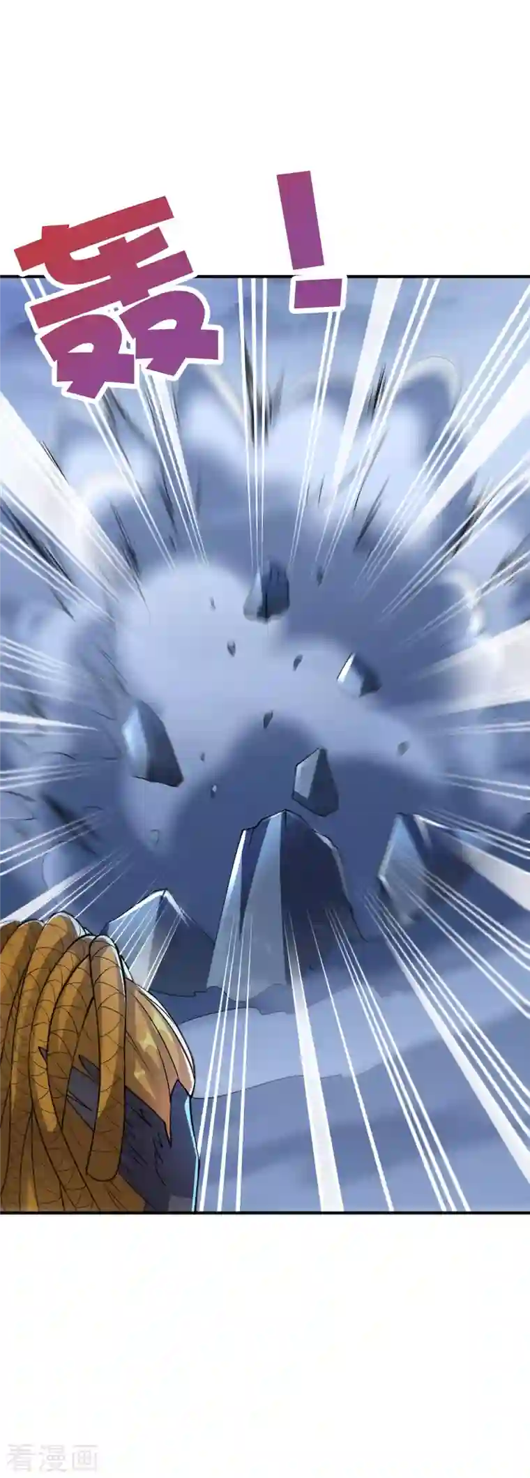 伏天圣主第2季152话 剑修——白虎形态！