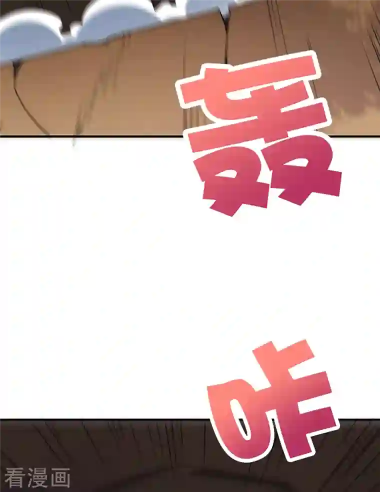 伏天圣主第2季152话 剑修——白虎形态！