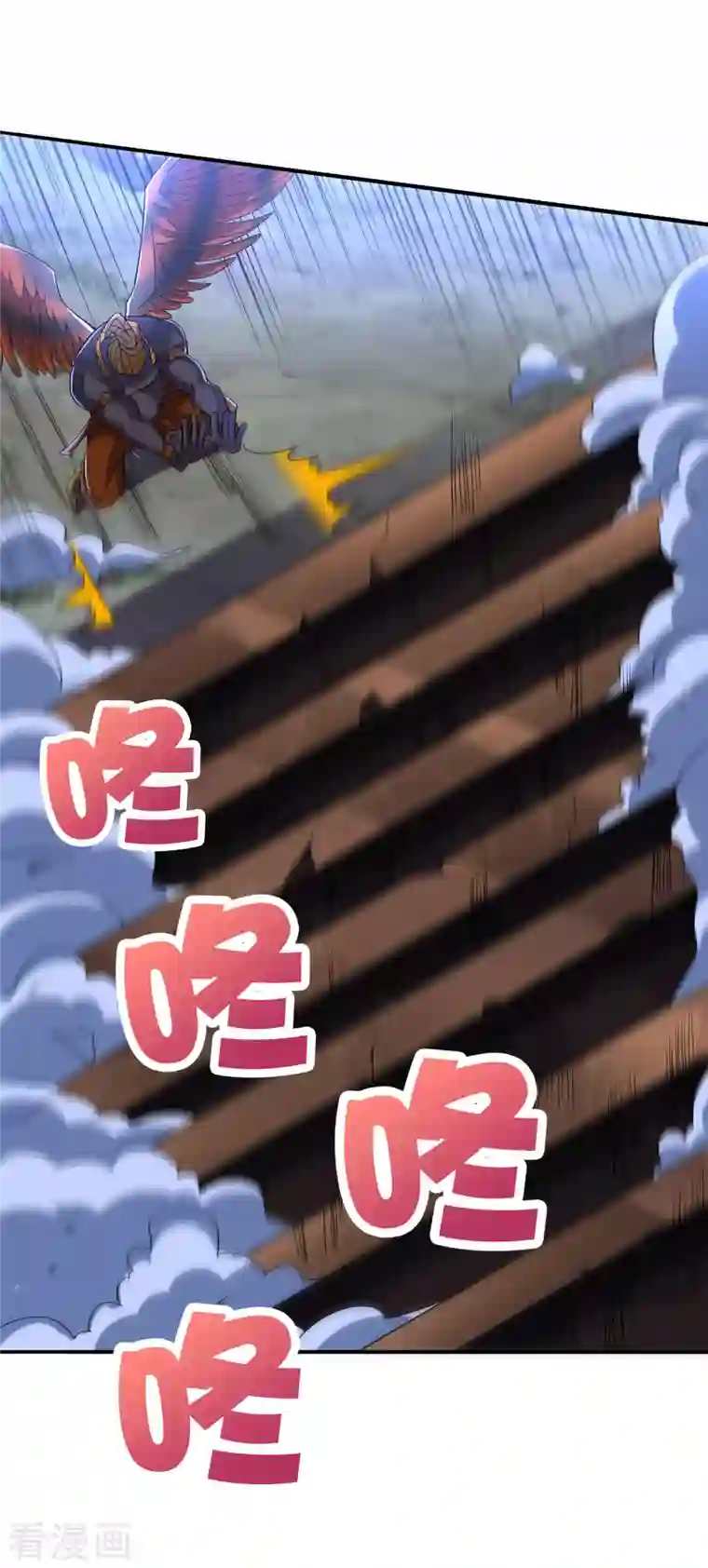 伏天圣主第2季153话 无形与有形，以柔克刚！