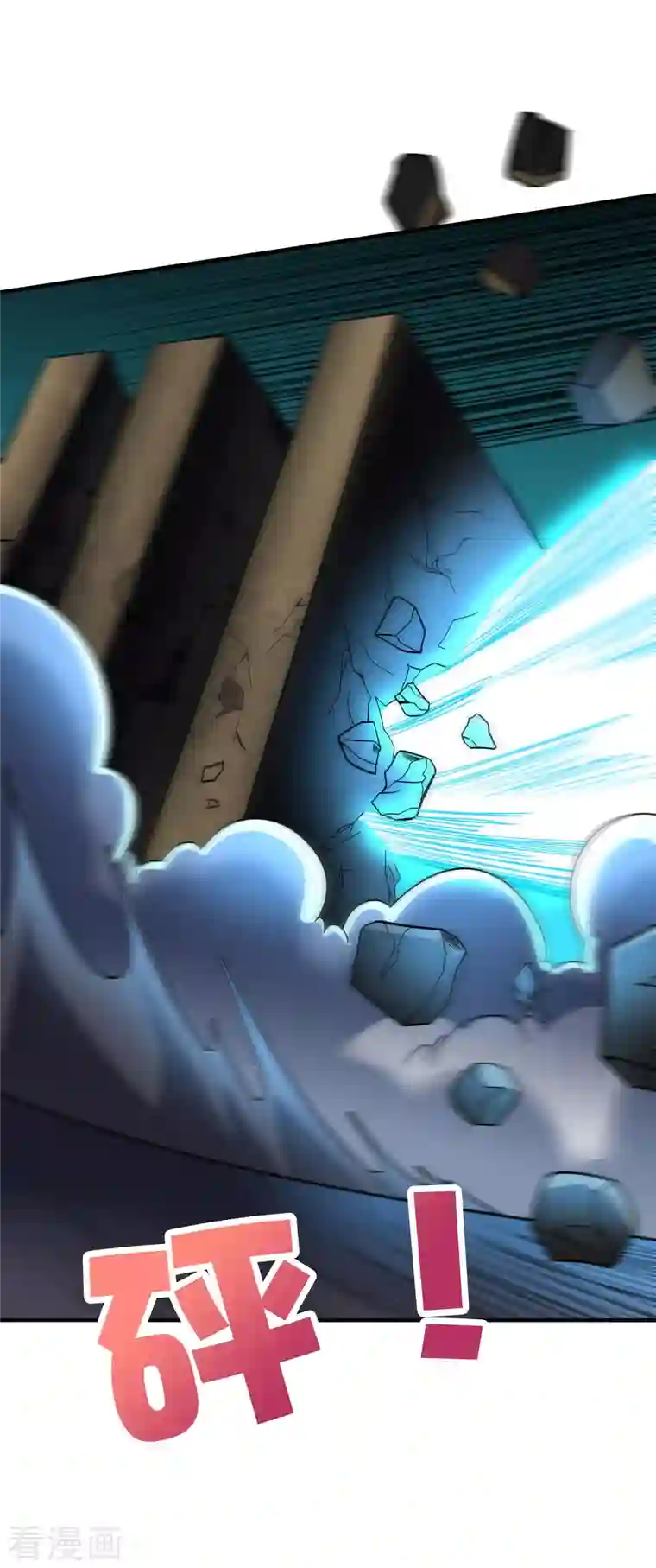 伏天圣主第2季153话 无形与有形，以柔克刚！