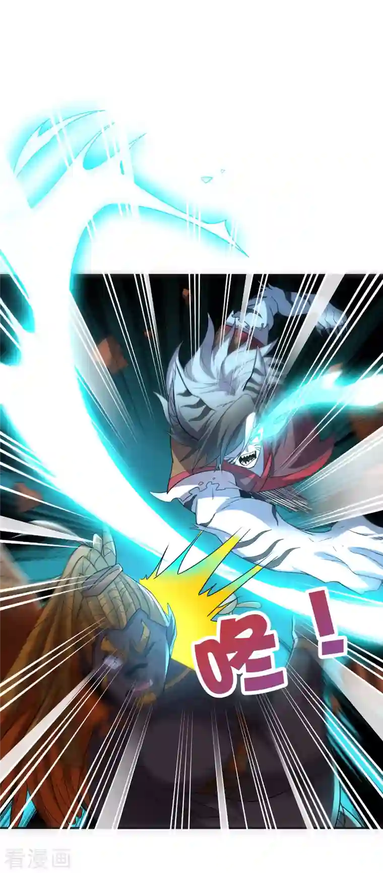 伏天圣主第2季153话 无形与有形，以柔克刚！