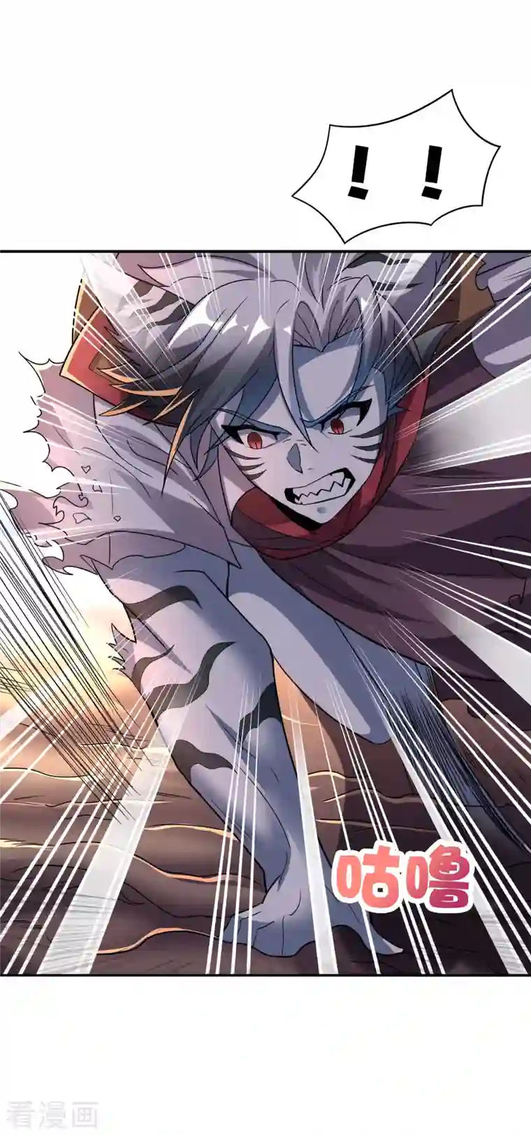 伏天圣主第2季153话 无形与有形，以柔克刚！