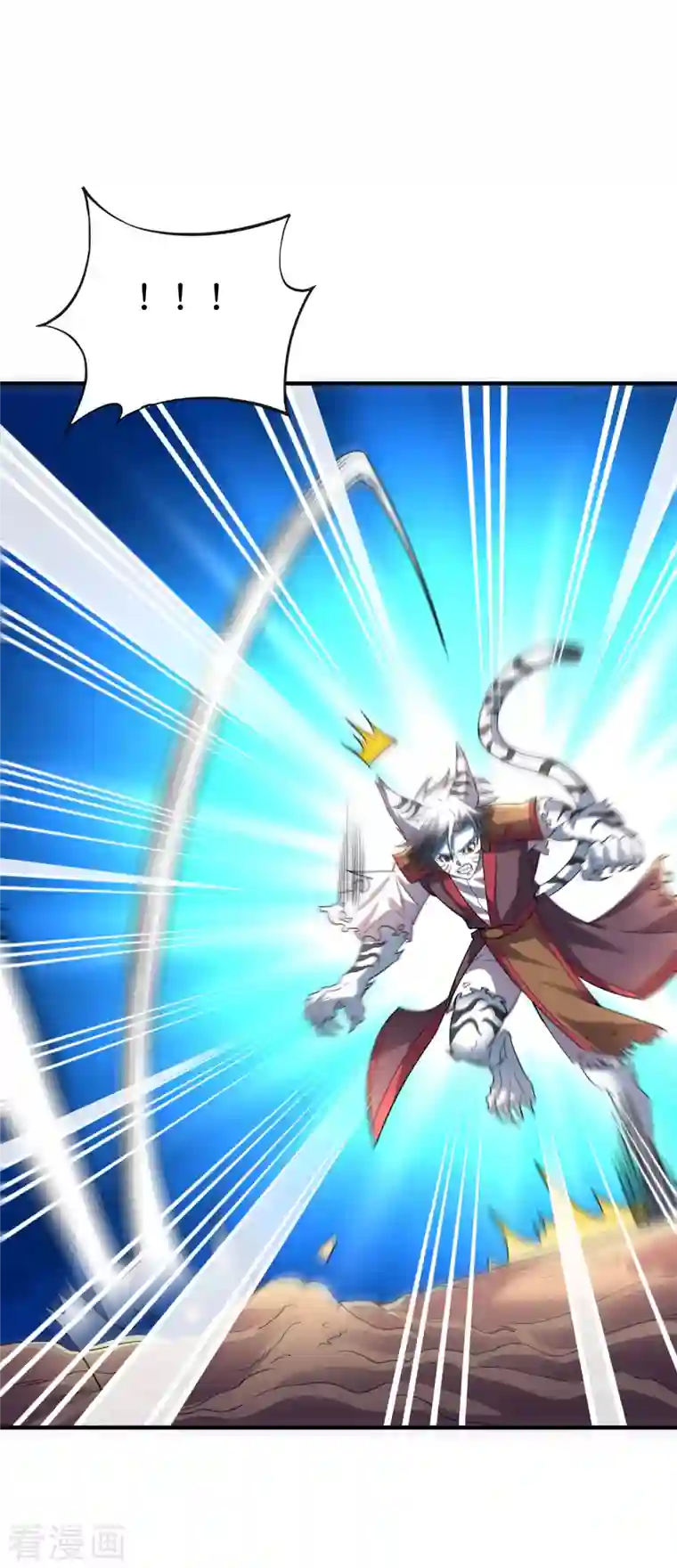 伏天圣主第2季153话 无形与有形，以柔克刚！