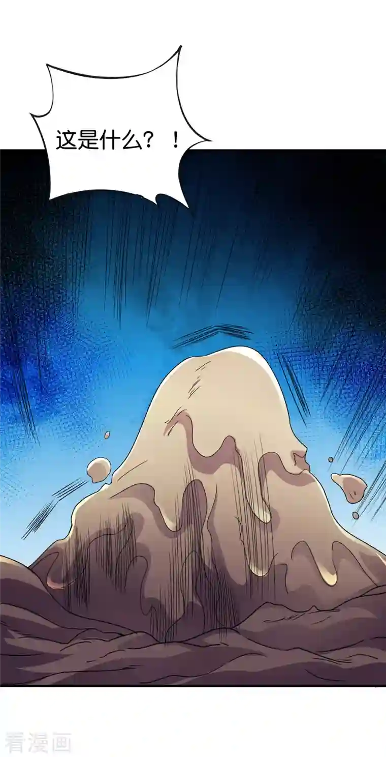 伏天圣主第2季153话 无形与有形，以柔克刚！