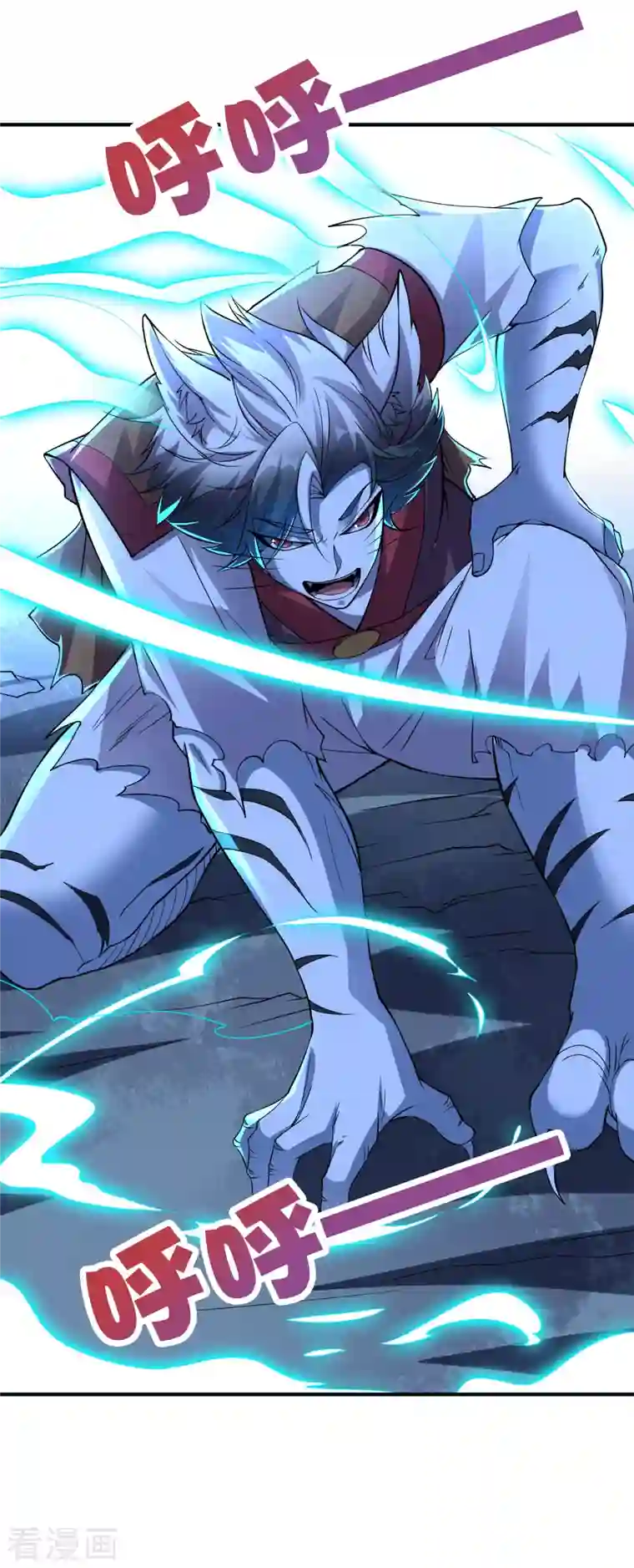 伏天圣主第2季153话 无形与有形，以柔克刚！