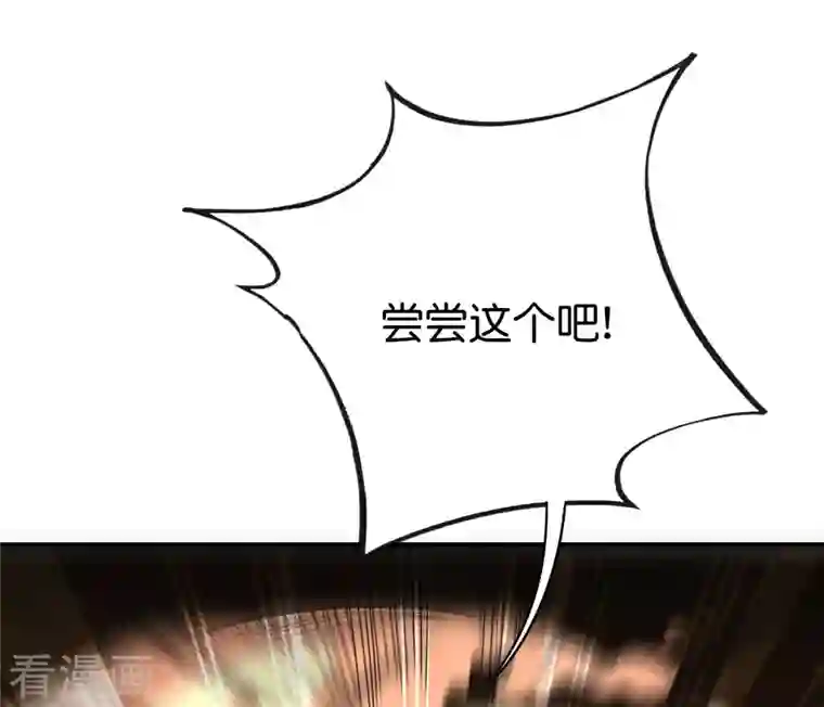 伏天圣主第2季153话 无形与有形，以柔克刚！