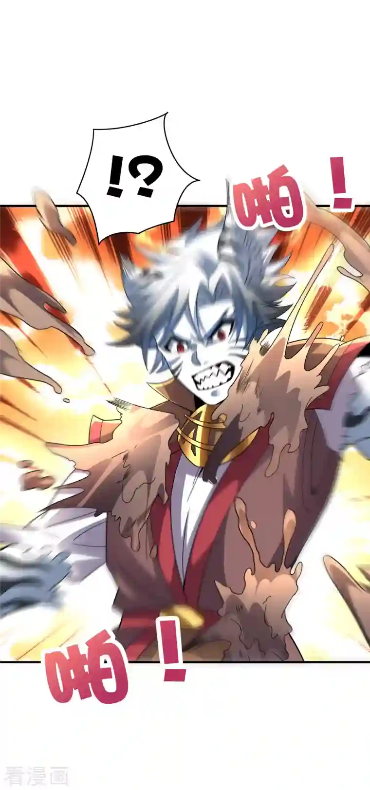 伏天圣主第2季153话 无形与有形，以柔克刚！