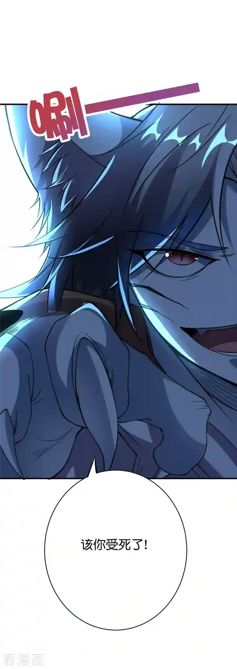 伏天圣主第2季153话 无形与有形，以柔克刚！