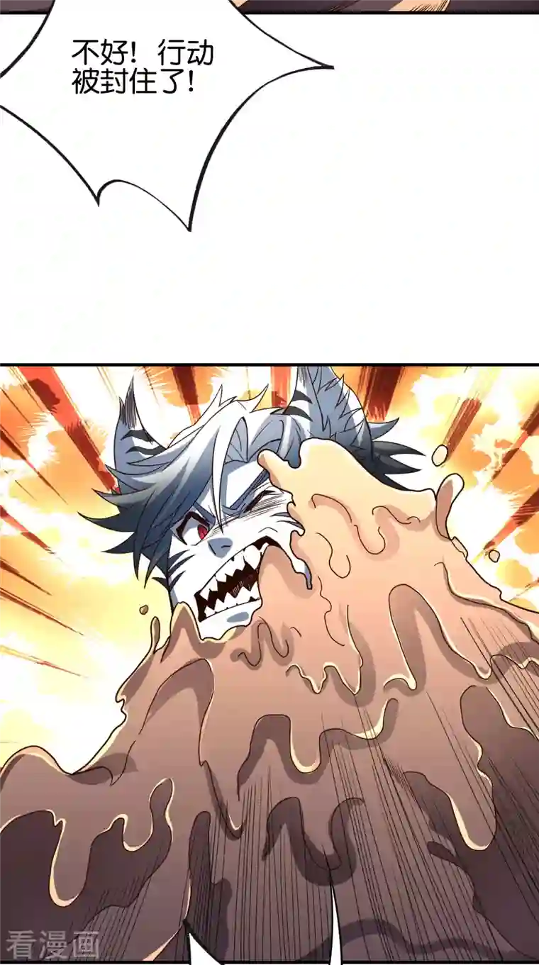 伏天圣主第2季153话 无形与有形，以柔克刚！