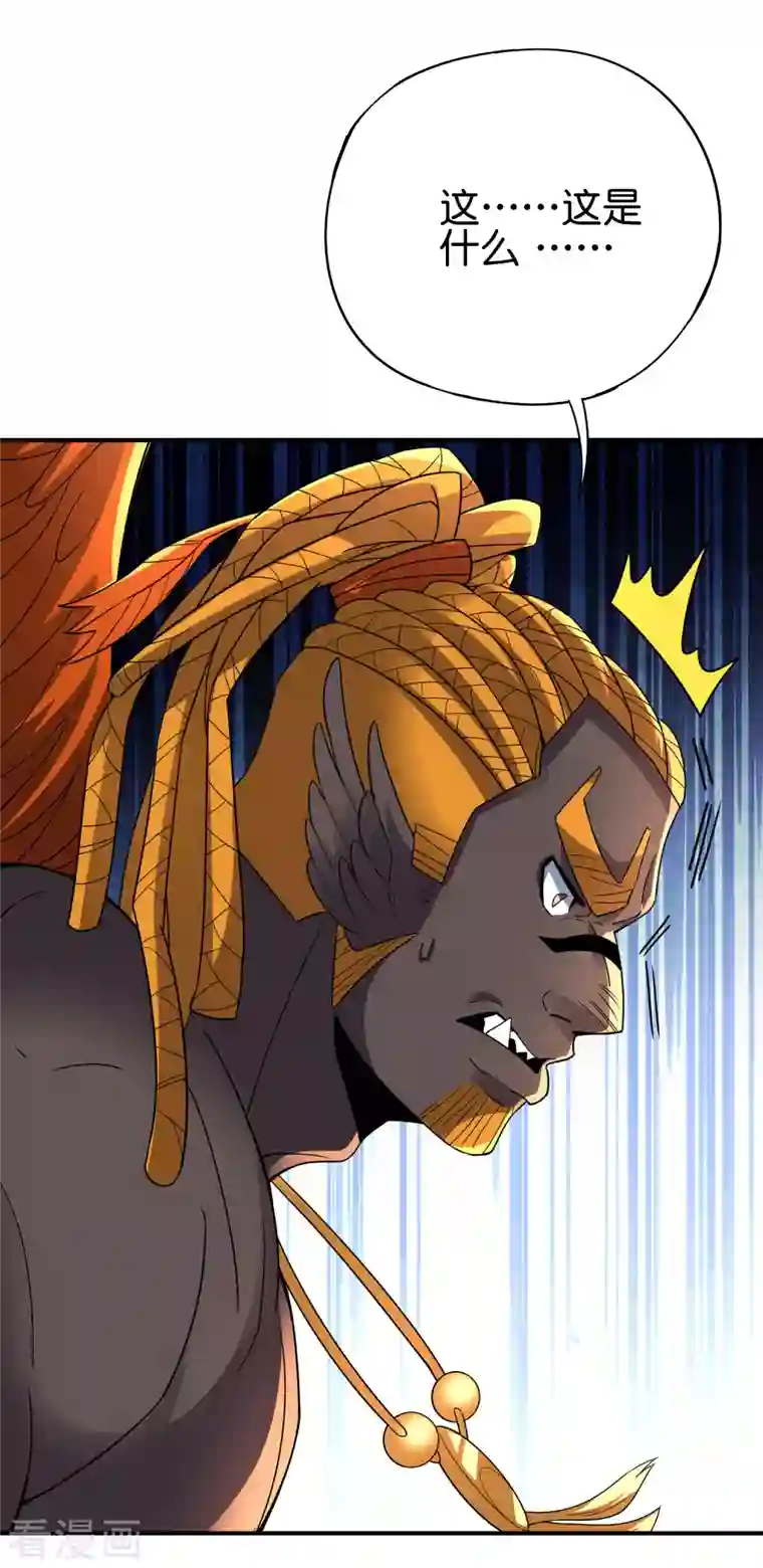 伏天圣主第2季153话 无形与有形，以柔克刚！