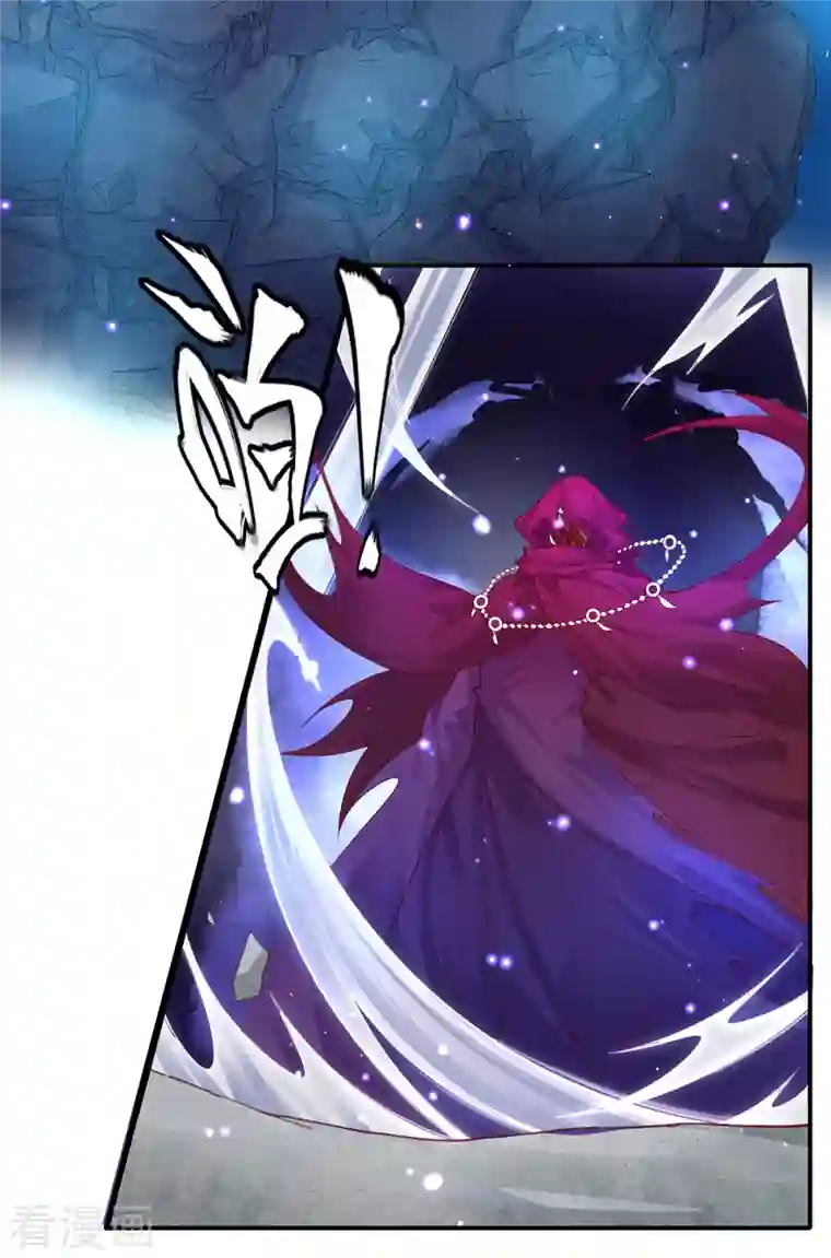 王妃的修仙指南第115话 新的敌人