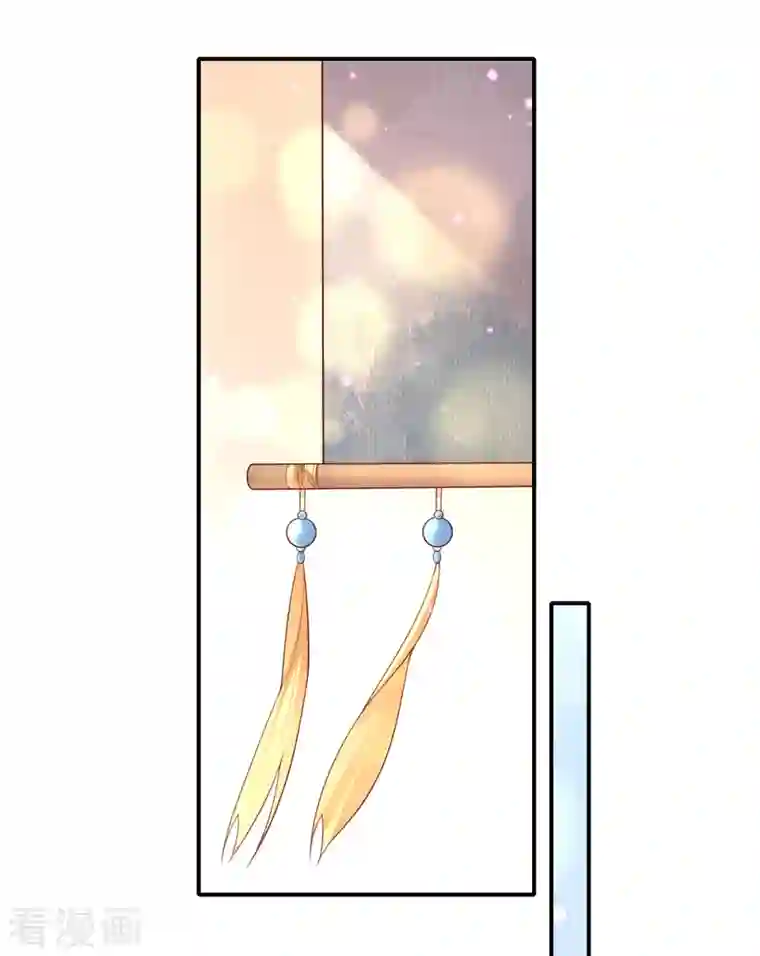 王妃的修仙指南第115话 新的敌人