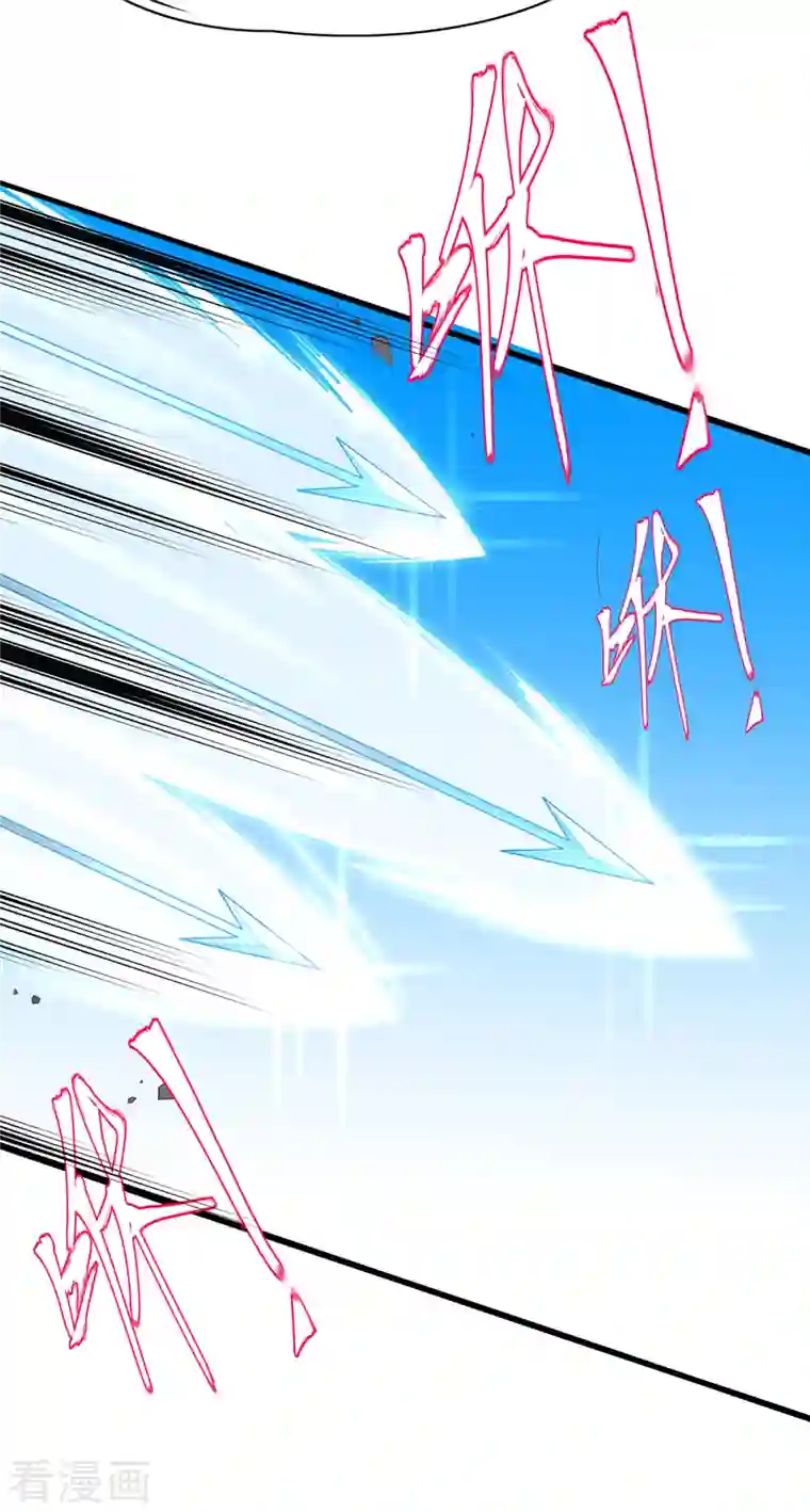 王妃的修仙指南第115话 新的敌人