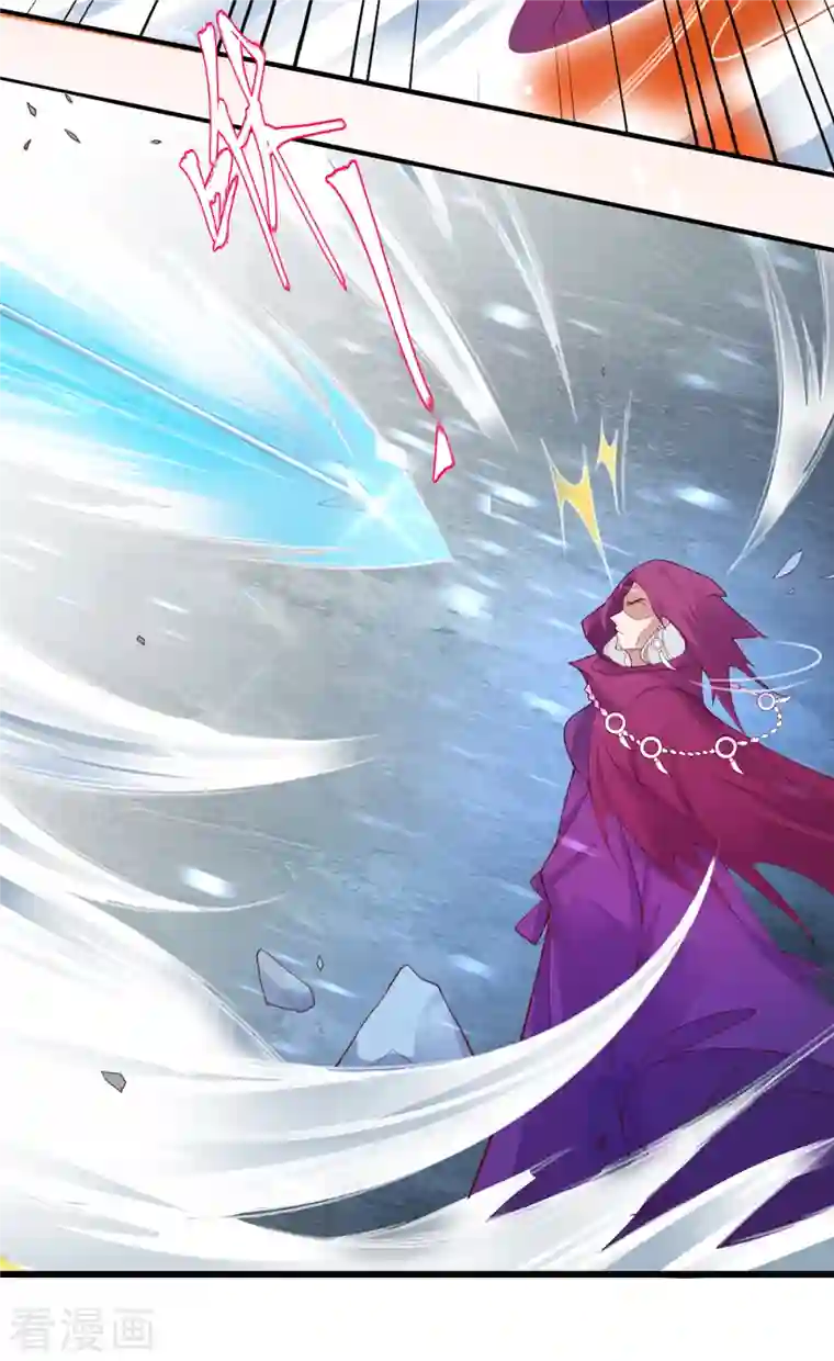 王妃的修仙指南第115话 新的敌人