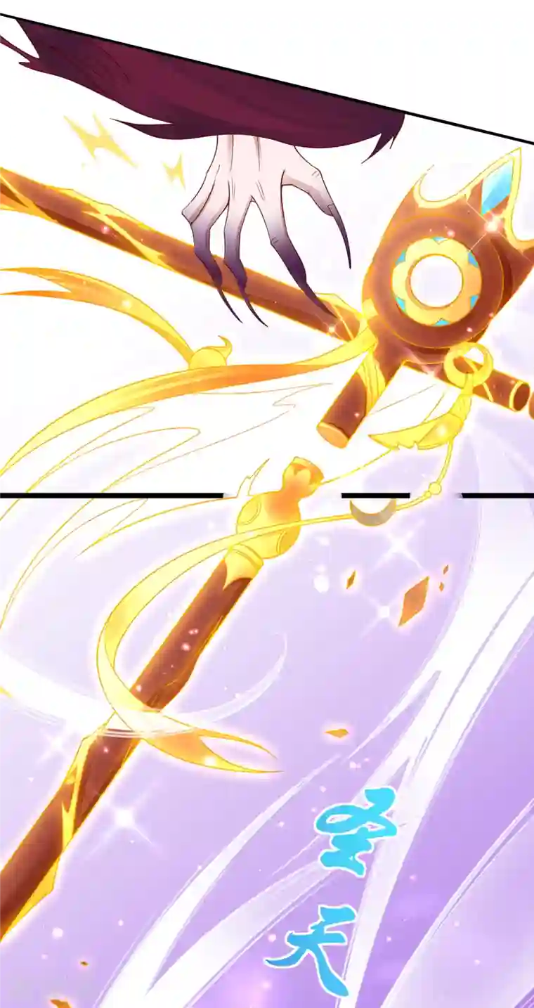 王妃的修仙指南第115话 新的敌人