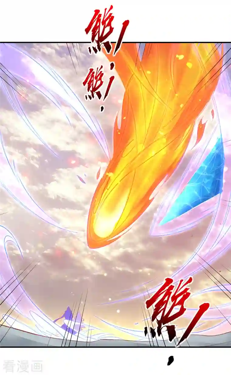 王妃的修仙指南第115话 新的敌人