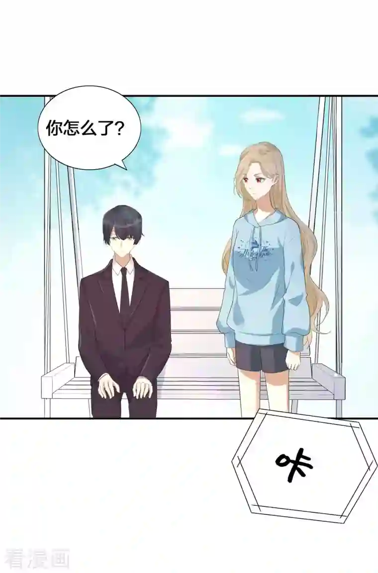 假戏真做第149话 是我配不上你！