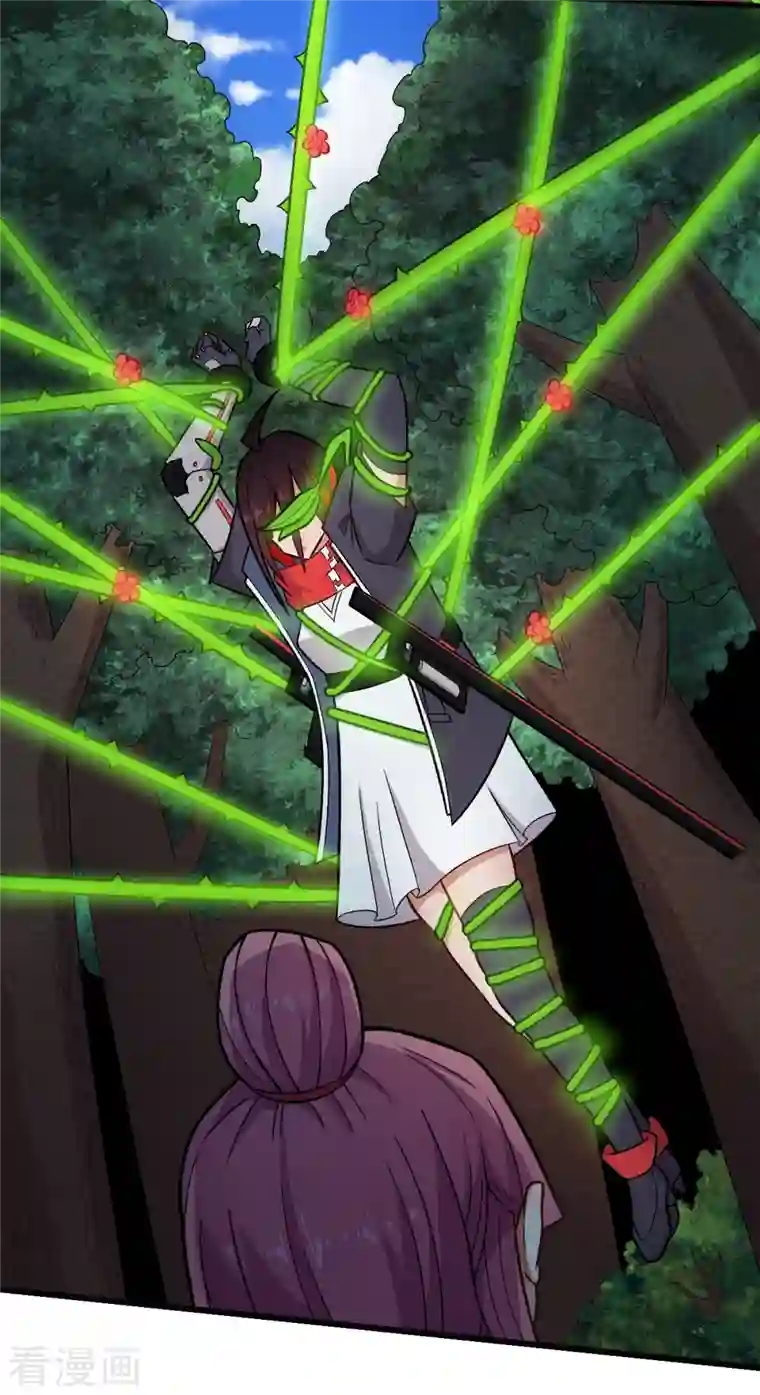 校园狂师第232话 杀之！