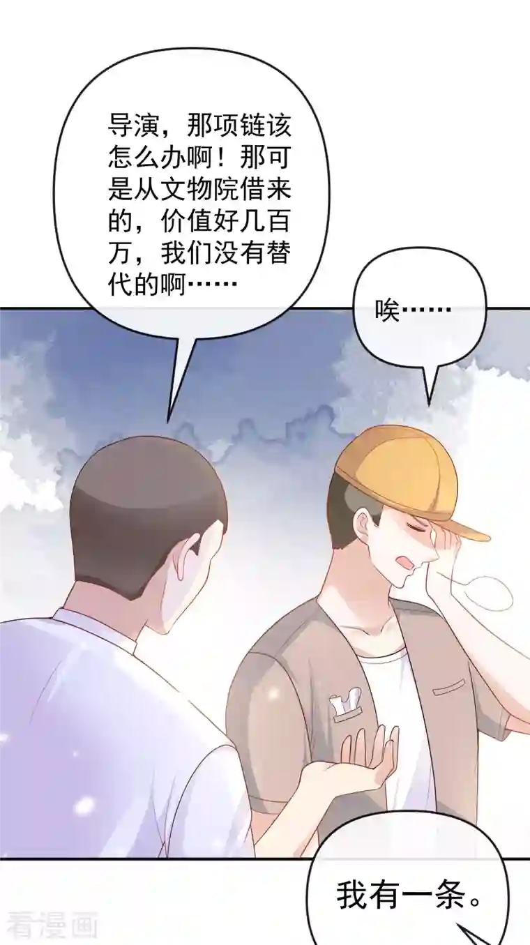 王的第一宠后第145话 就凭你也想碰我？