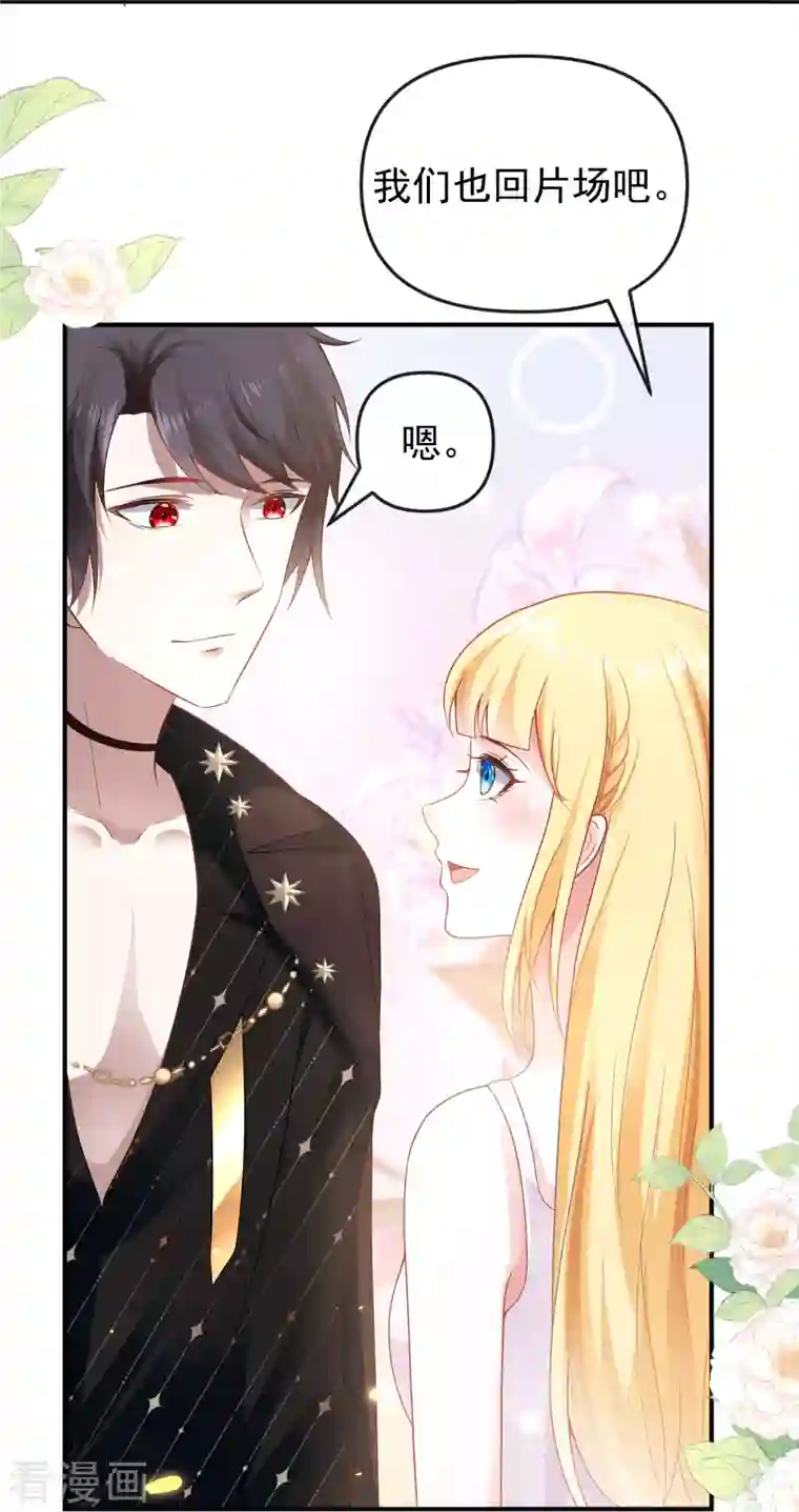 王的第一宠后第145话 就凭你也想碰我？