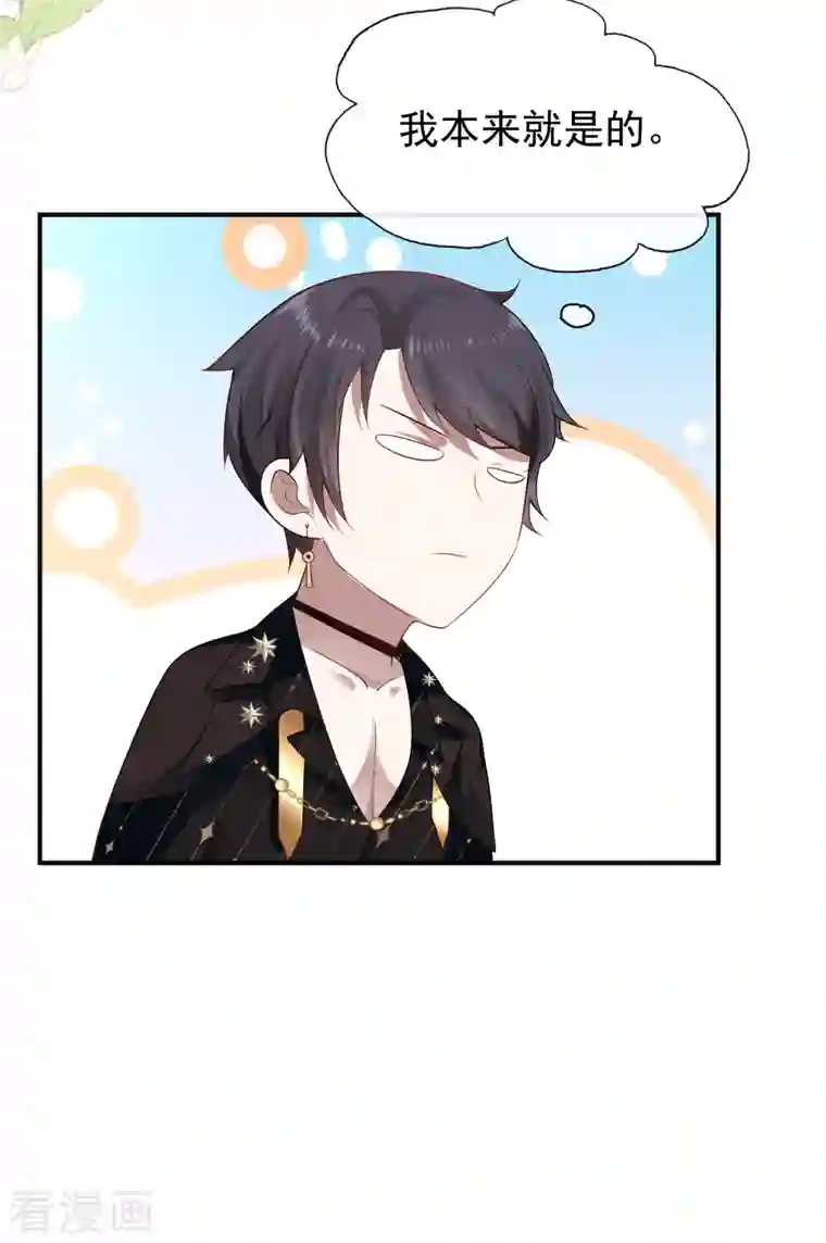 王的第一宠后第145话 就凭你也想碰我？